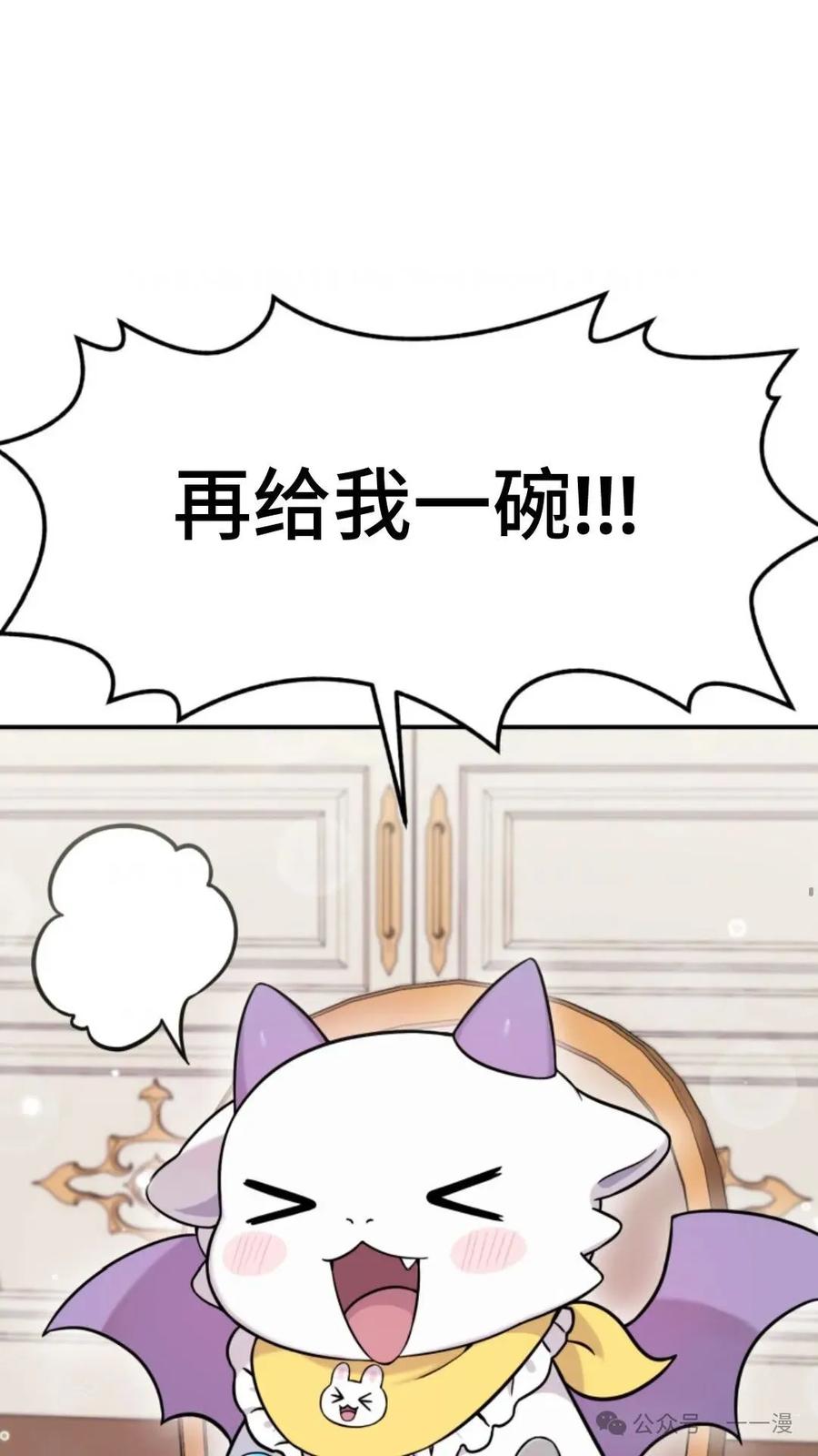 《重生在小说中龙的生存法则》2 第43页
