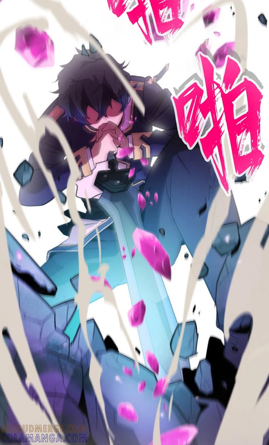 《0~时空魔法超越未来》2 第69页