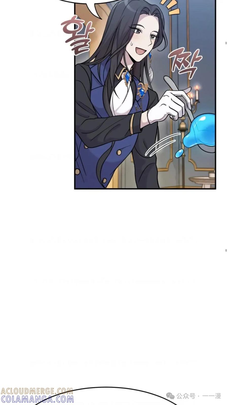 《重生在小说中龙的生存法则》2 第45页