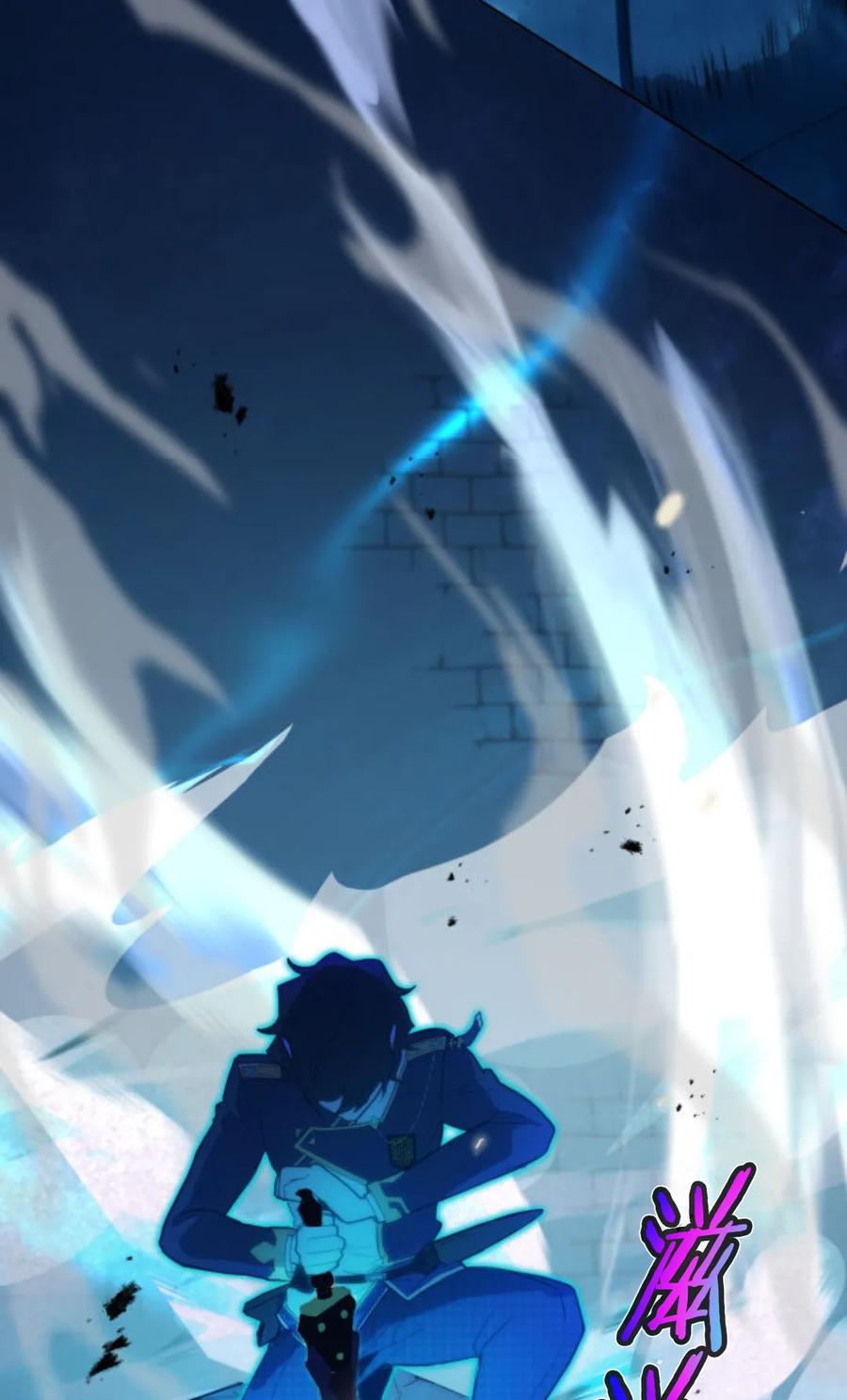 《0~时空魔法超越未来》2 第63页