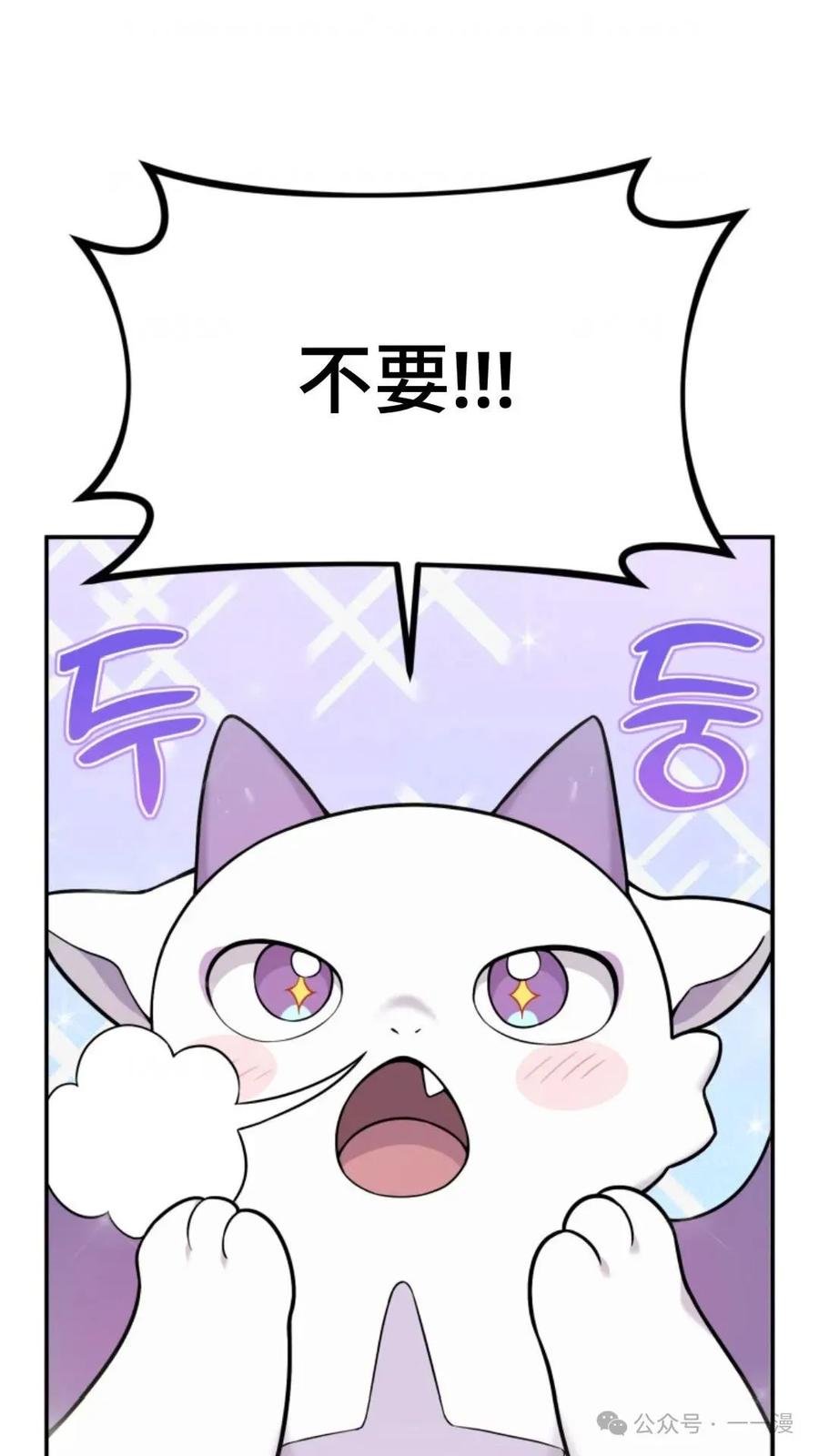 《重生在小说中龙的生存法则》2 第160页