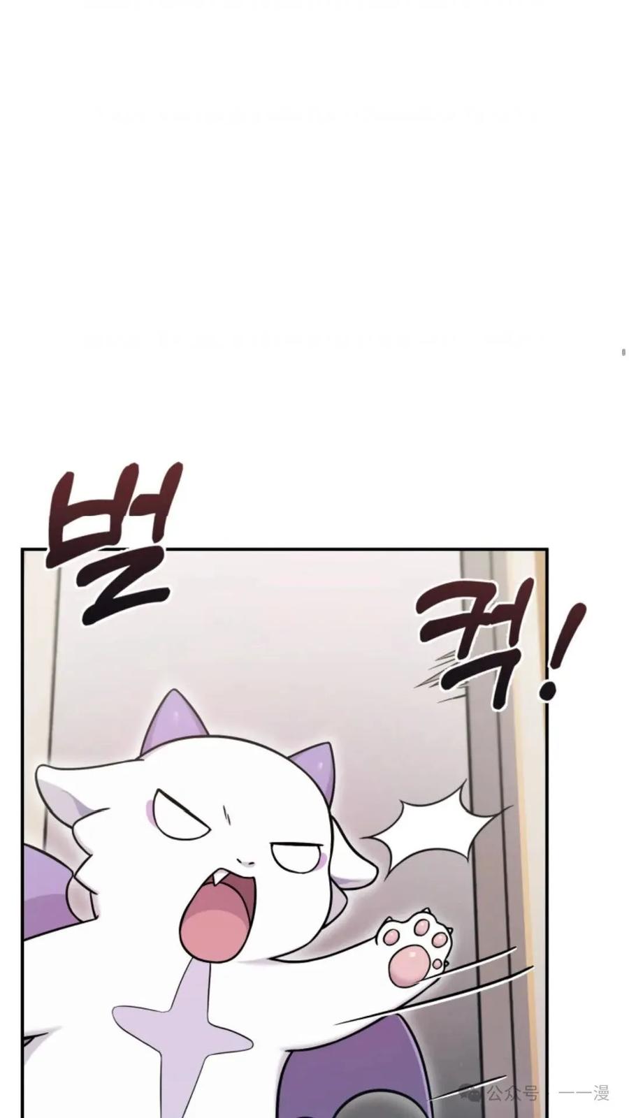 《重生在小说中龙的生存法则》2 第148页