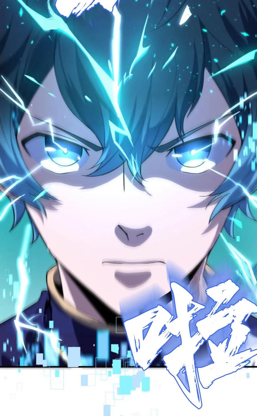 《0~时空魔法超越未来》2 第14页