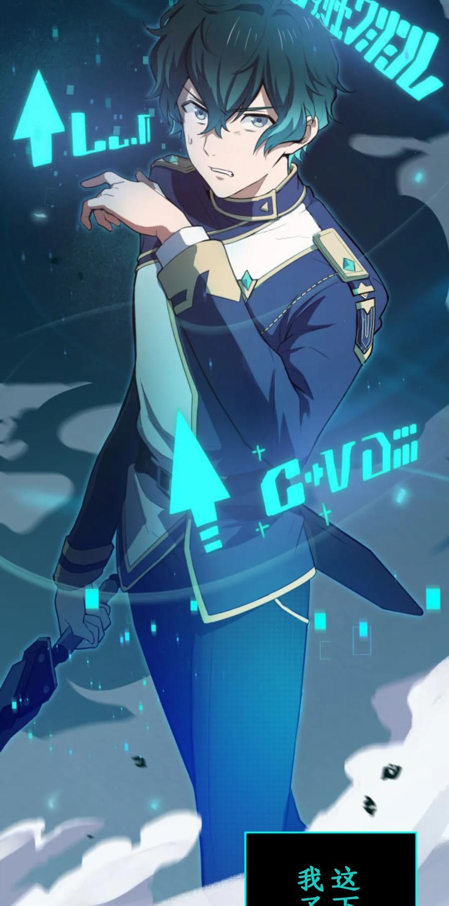 《0~时空魔法超越未来》2 第75页