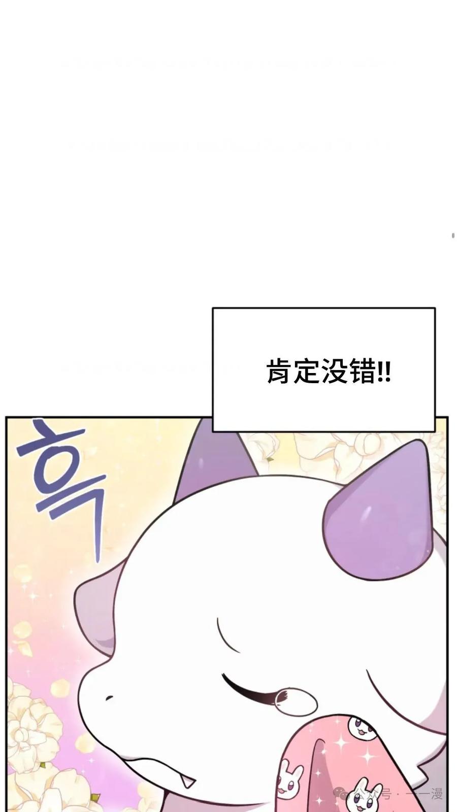 《重生在小说中龙的生存法则》2 第130页
