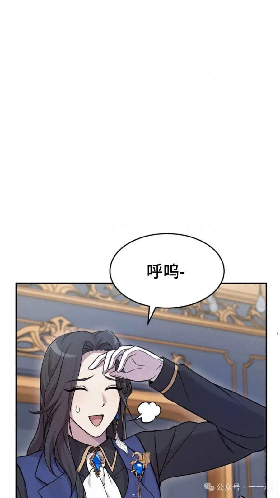 《重生在小说中龙的生存法则》2 第58页