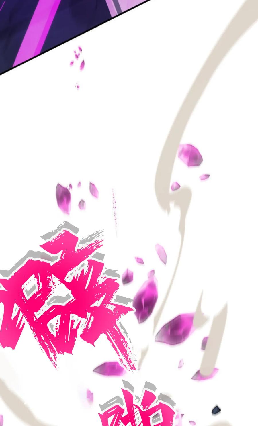 《0~时空魔法超越未来》2 第68页