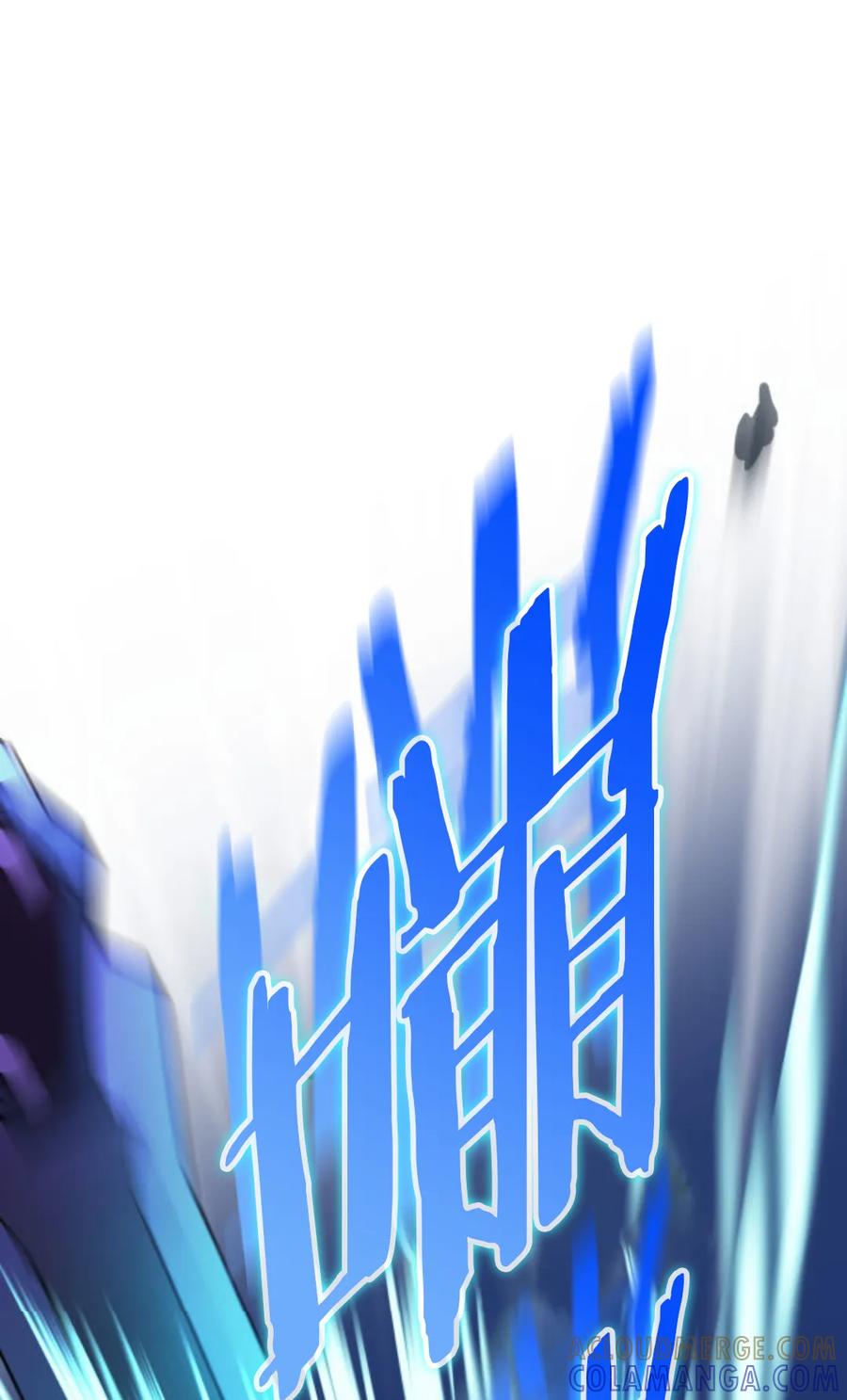 《0~时空魔法超越未来》2 第61页
