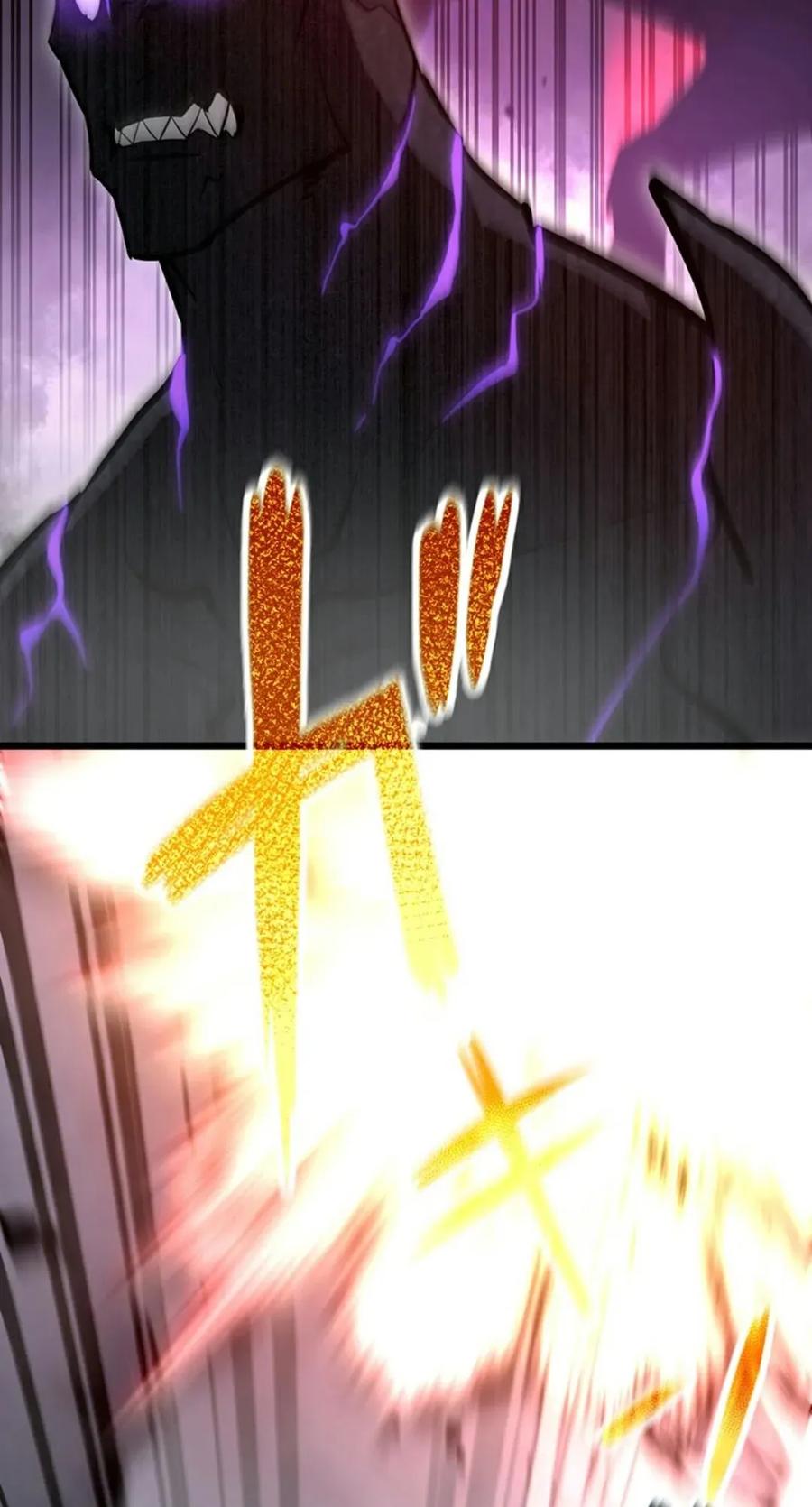 《无限回归》第3集 第72页