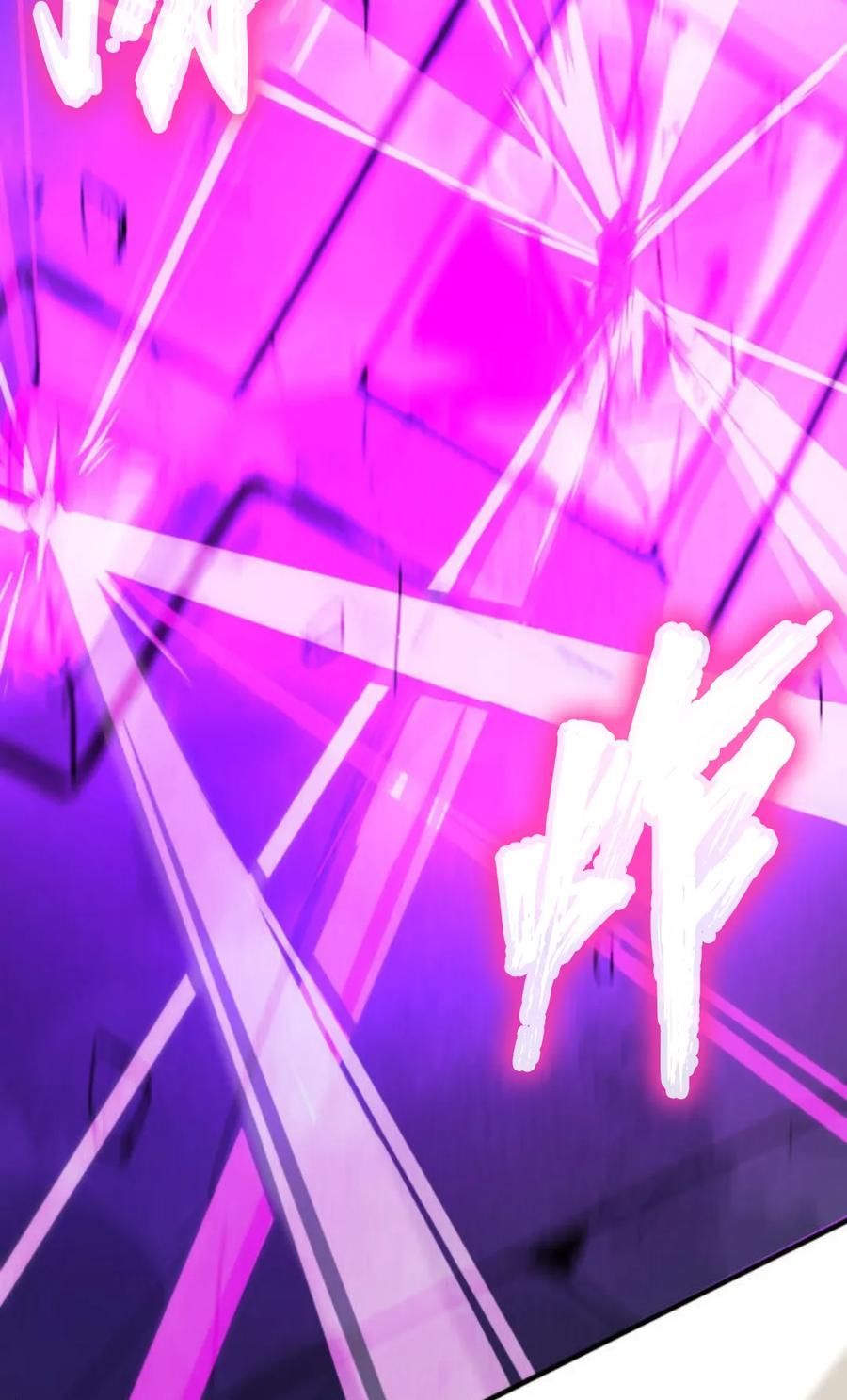 《0~时空魔法超越未来》2 第67页