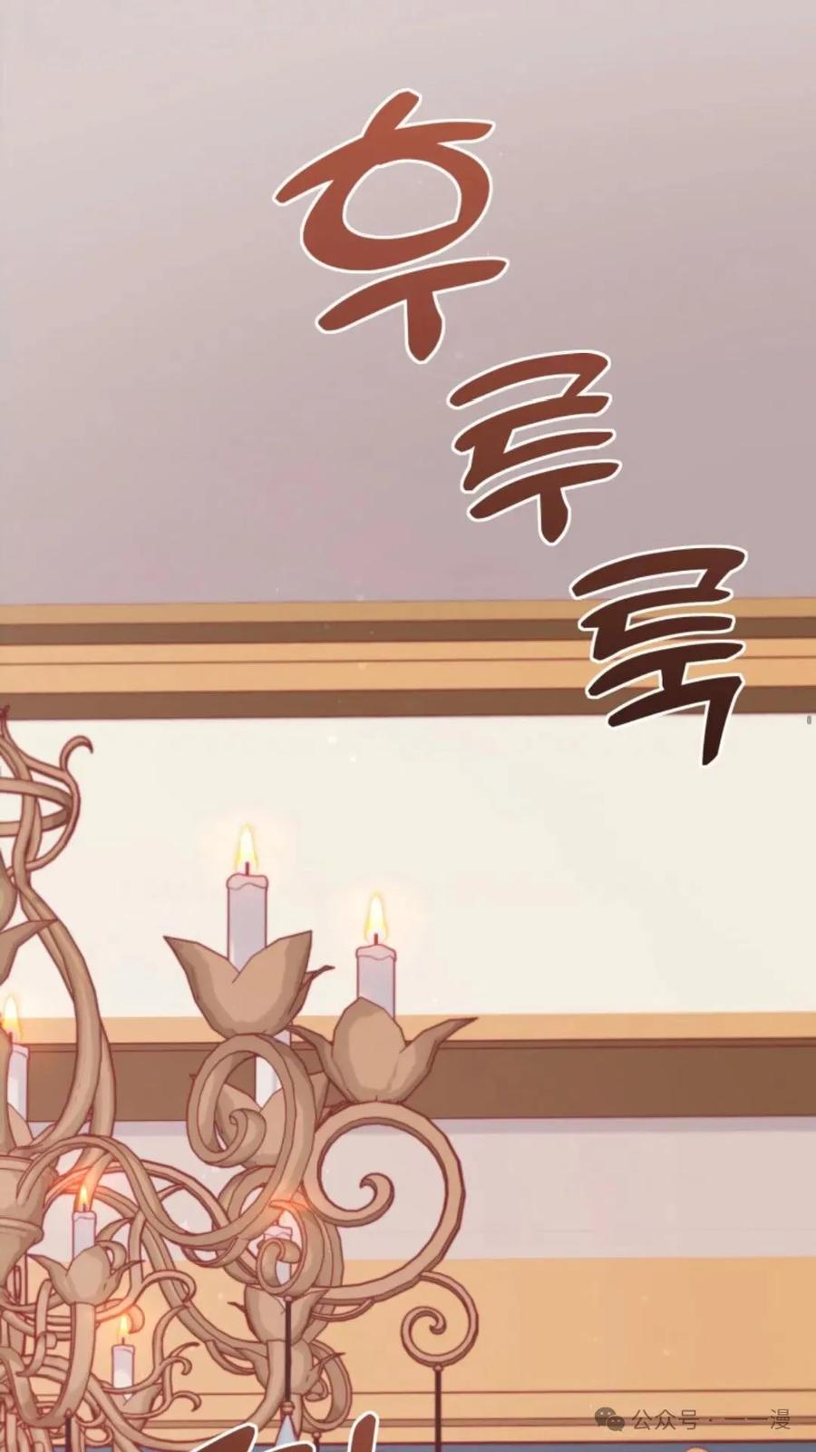 《重生在小说中龙的生存法则》2 第38页
