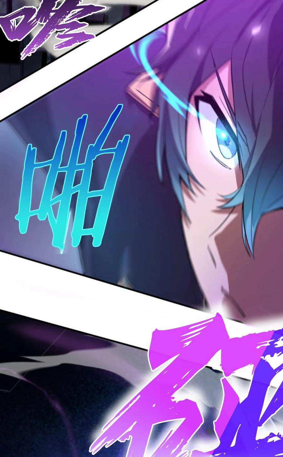 《0~时空魔法超越未来》2 第16页