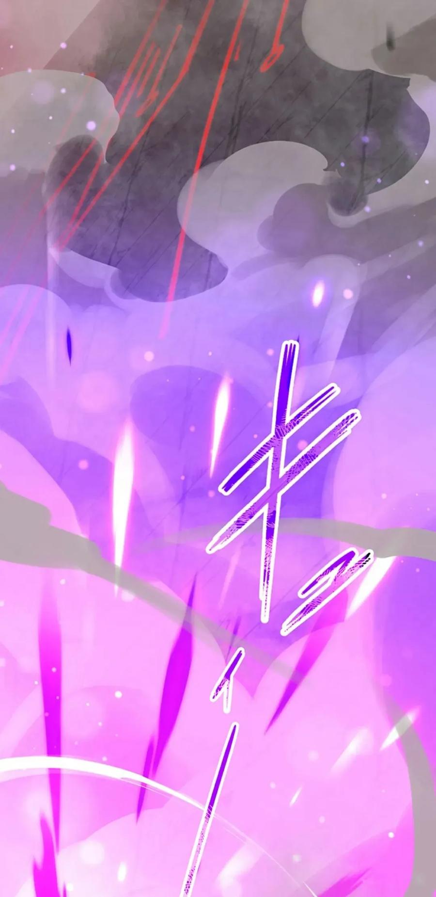 《无限回归》第3集 第14页