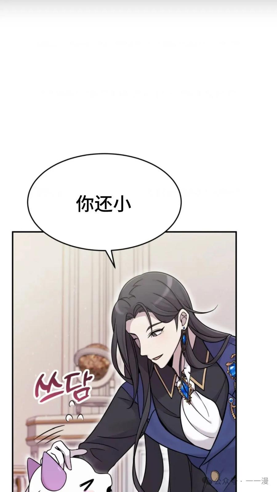 《重生在小说中龙的生存法则》2 第158页