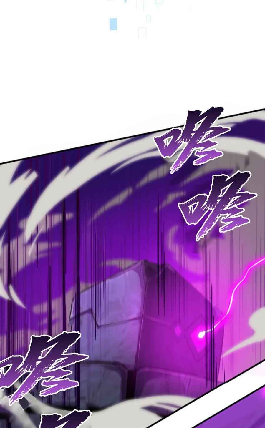 《0~时空魔法超越未来》2 第15页