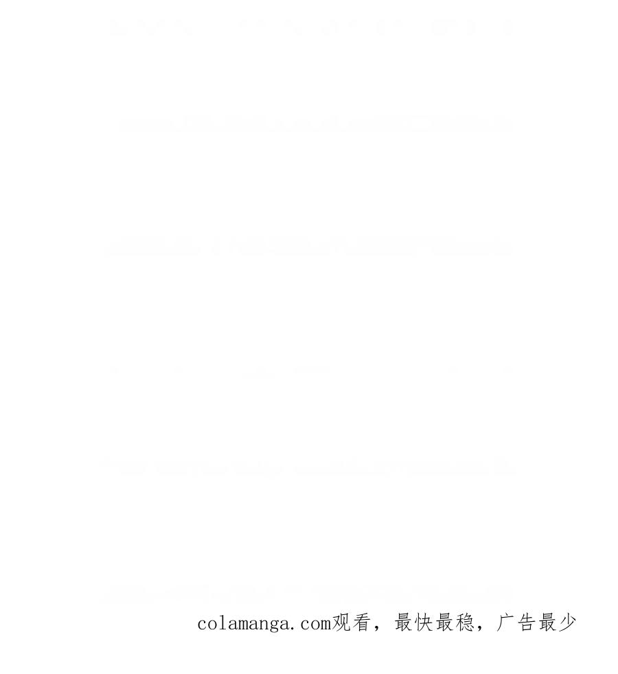 《邪魔双侠》邪魔无双第3集 第89页