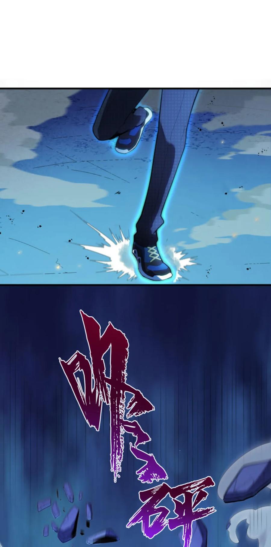 《0~时空魔法超越未来》2 第71页