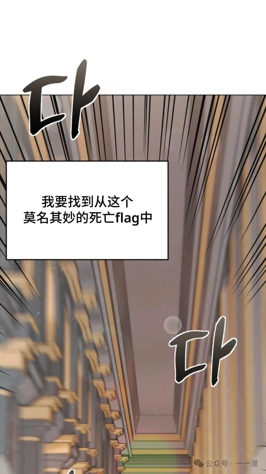 《重生在小说中龙的生存法则》2 第146页