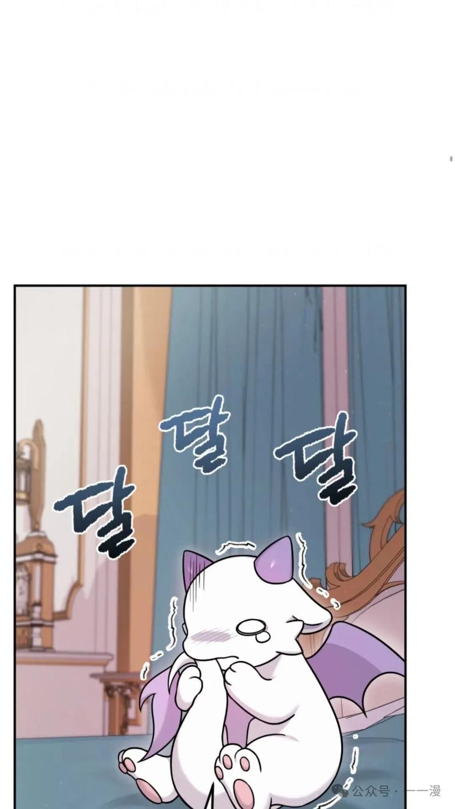 《重生在小说中龙的生存法则》2 第126页