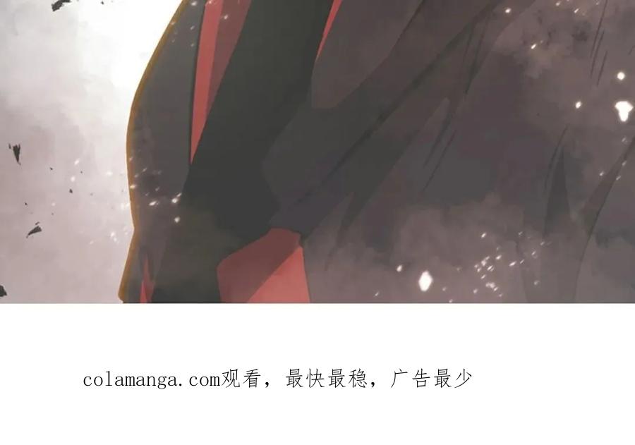 《无限回归》第3集 第120页