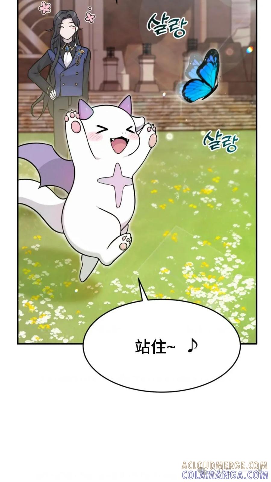 《重生在小说中龙的生存法则》2 第101页