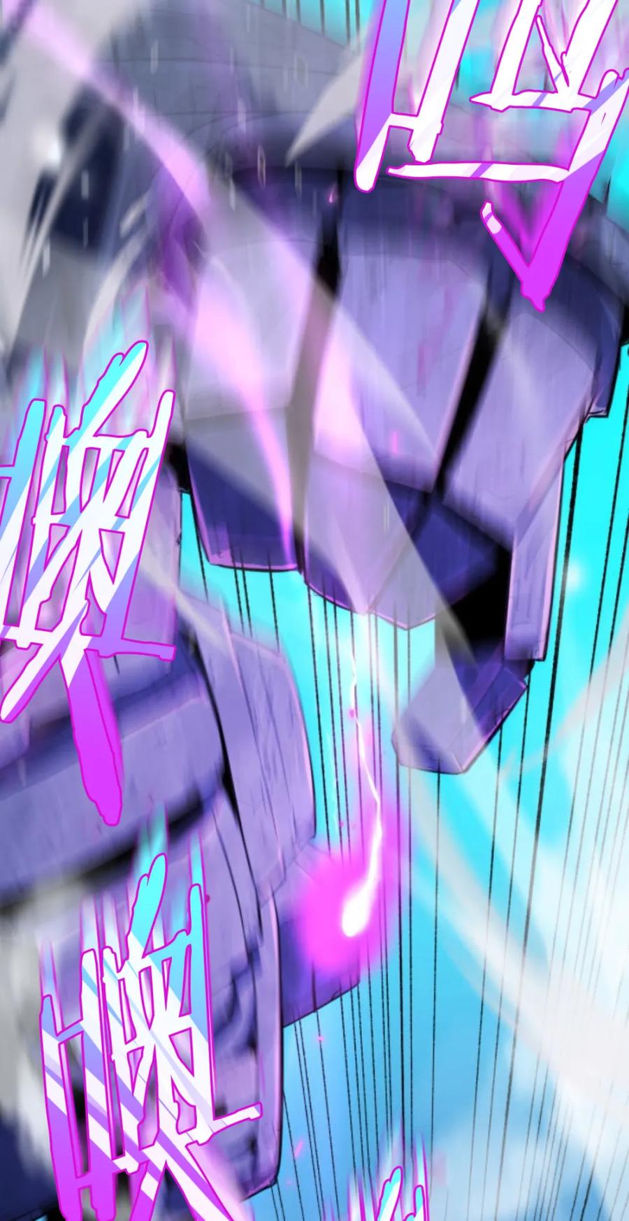 《0~时空魔法超越未来》2 第7页