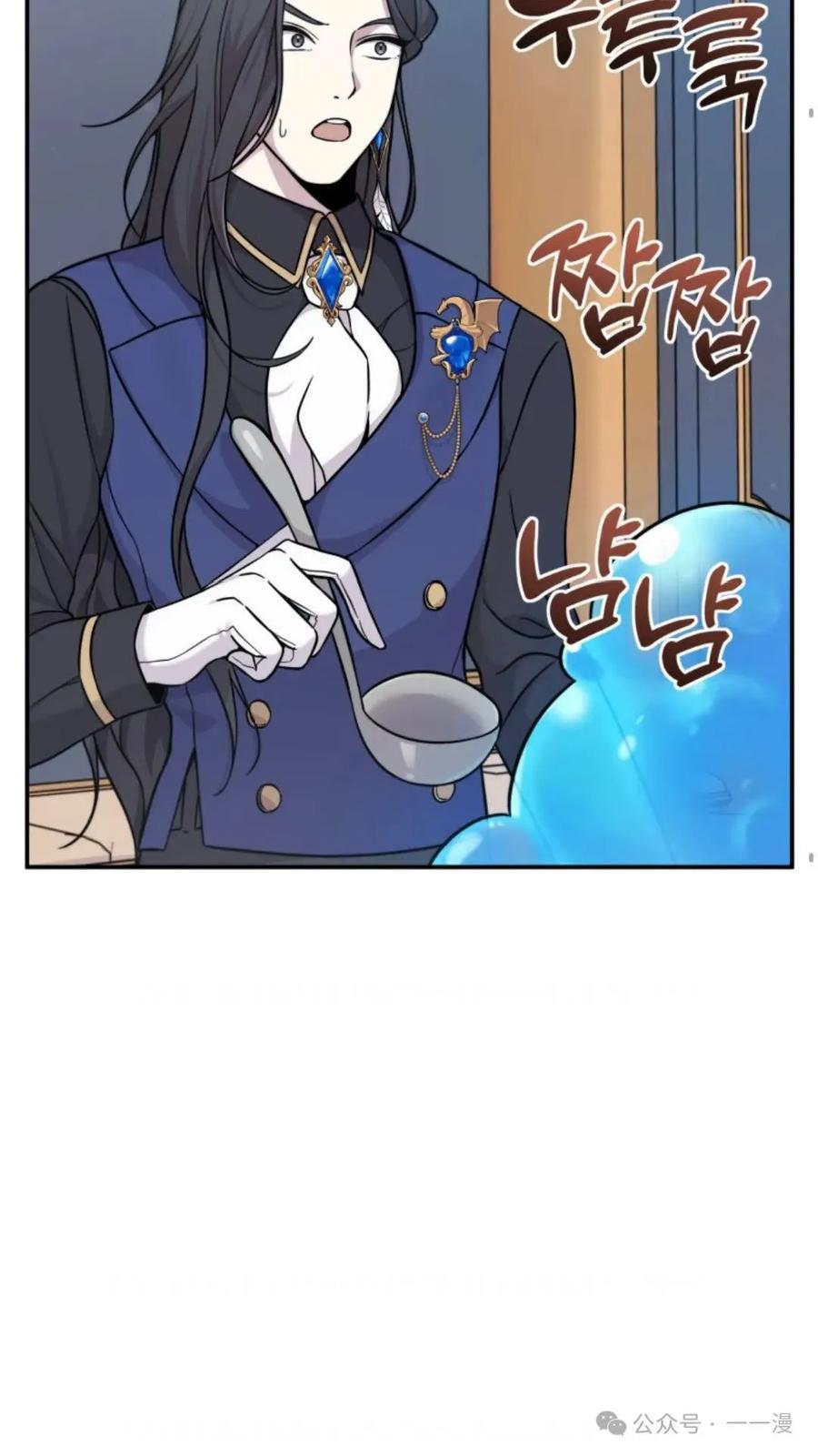 《重生在小说中龙的生存法则》2 第42页