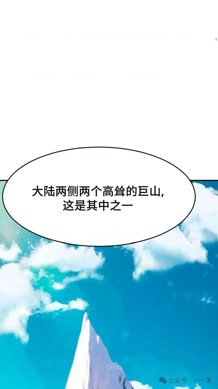 《重生在小说中龙的生存法则》2 第96页