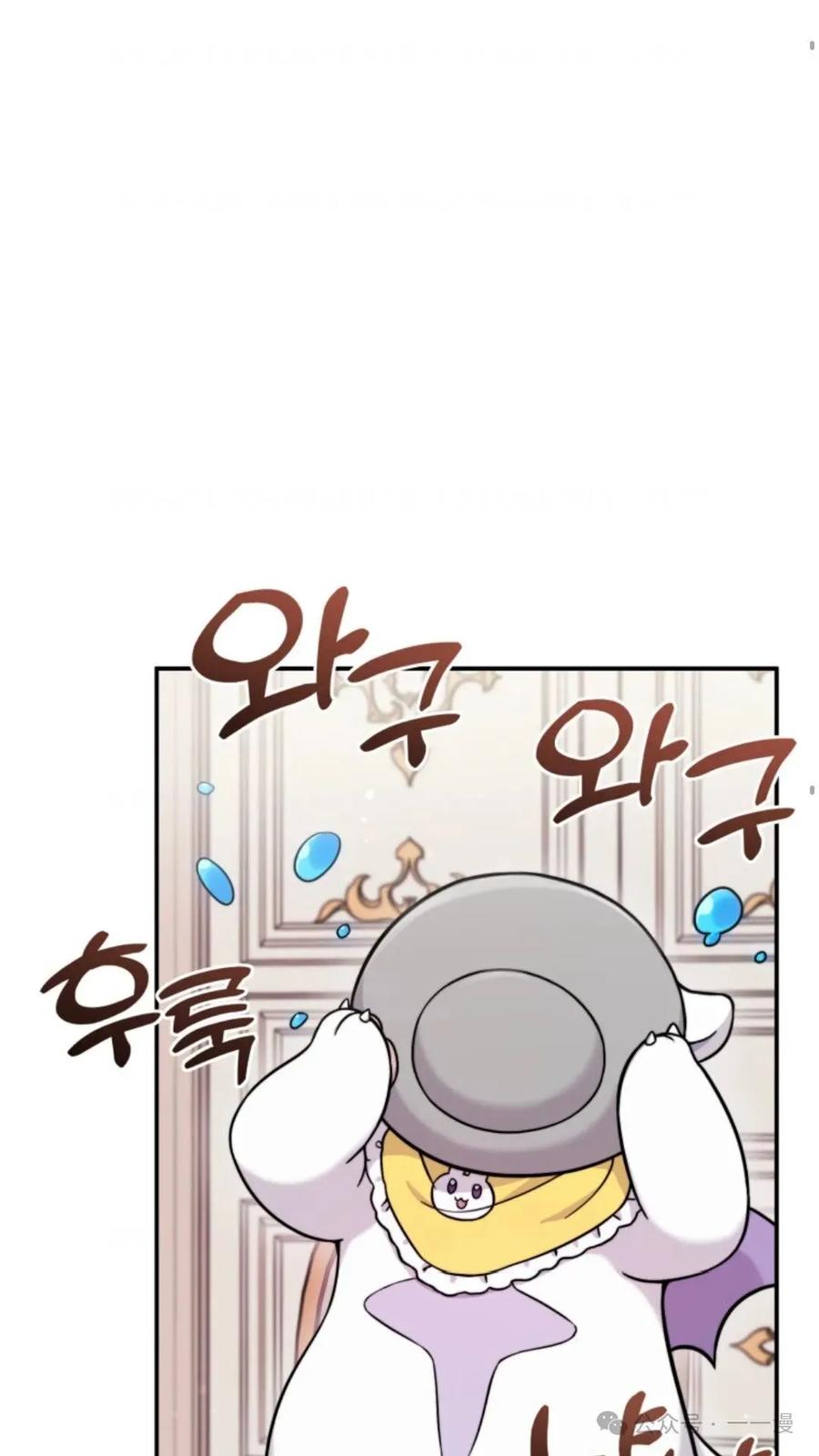 《重生在小说中龙的生存法则》2 第40页