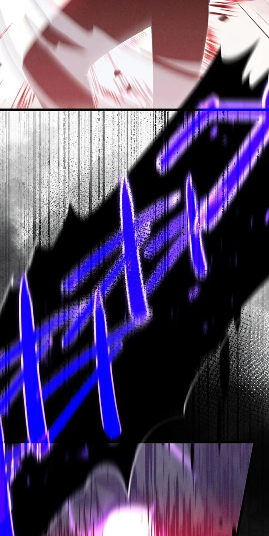 《无限回归》第3集 第84页