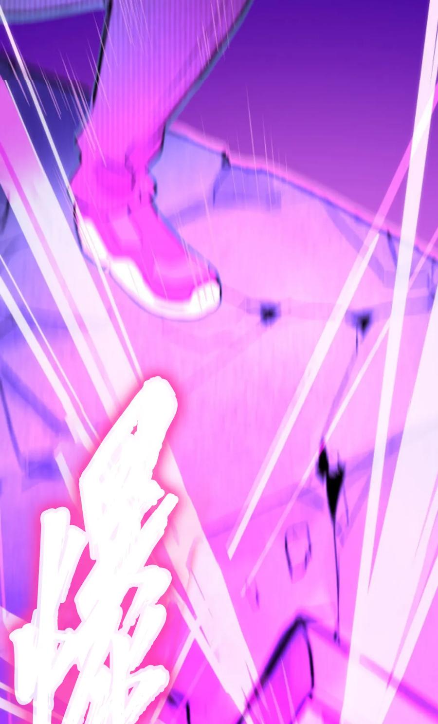 《0~时空魔法超越未来》2 第66页