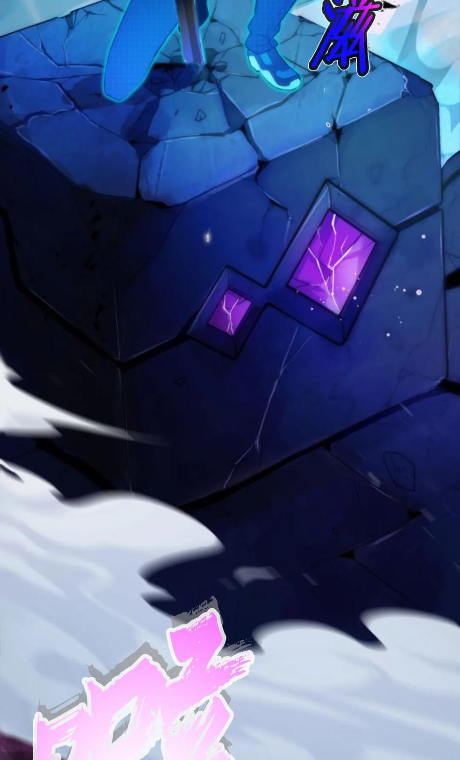《0~时空魔法超越未来》2 第64页