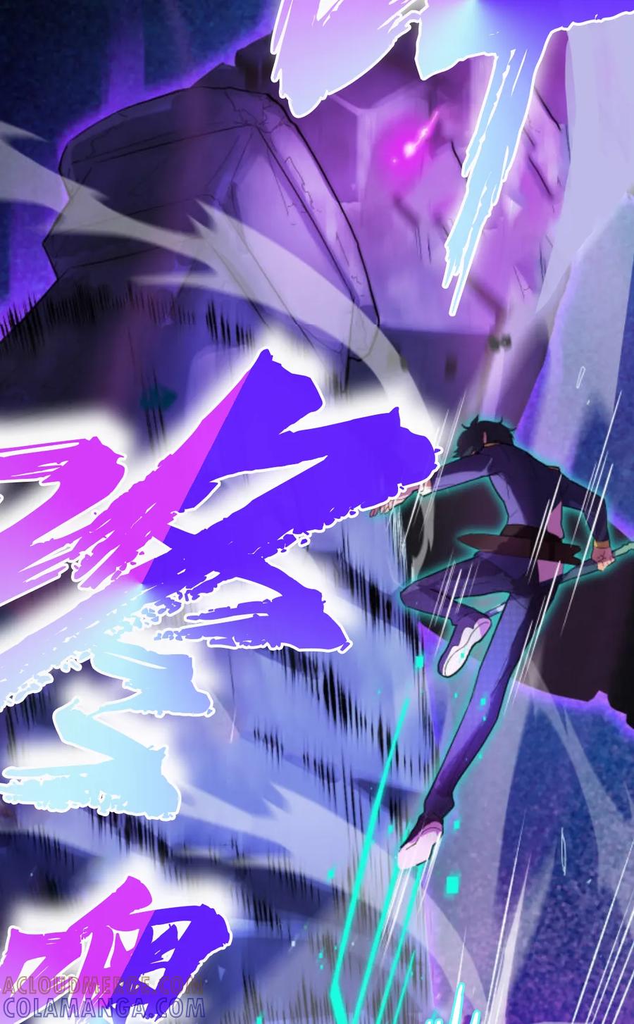 《0~时空魔法超越未来》2 第17页
