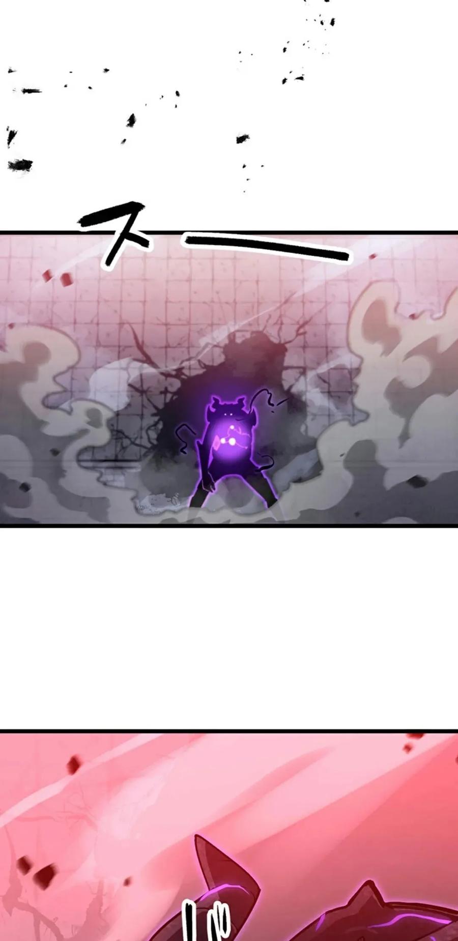 《无限回归》第3集 第19页
