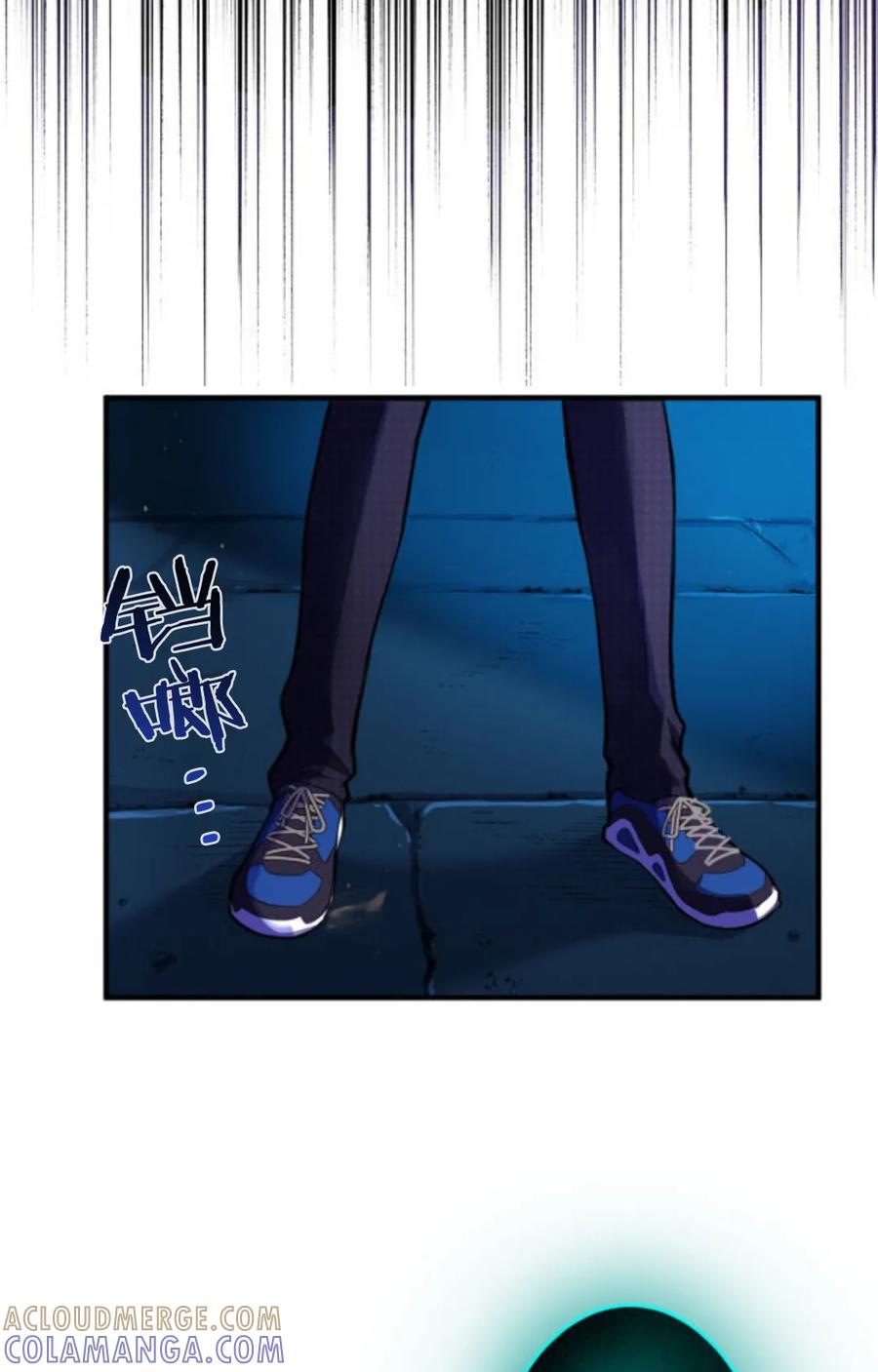 《0~时空魔法超越未来》2 第89页