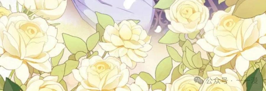 《恶役大小姐要向死神爸爸复仇》3 第128页