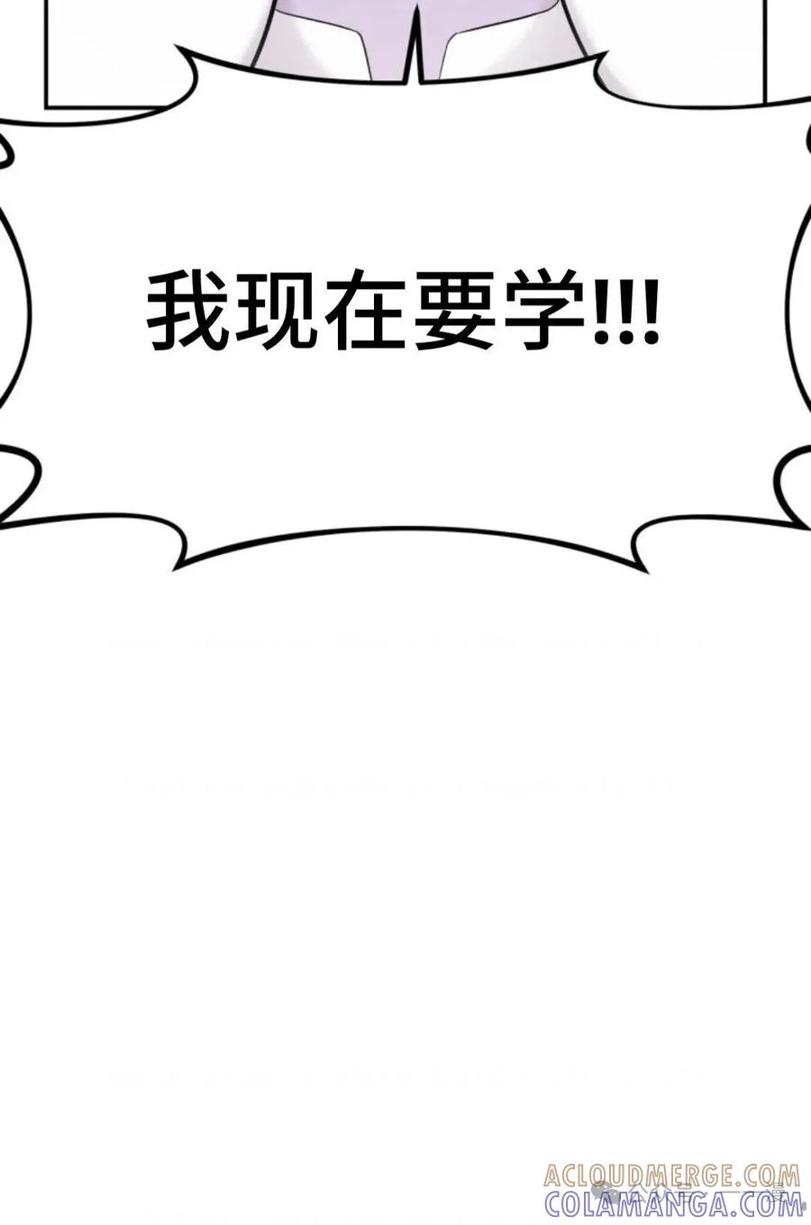 《重生在小说中龙的生存法则》2 第161页