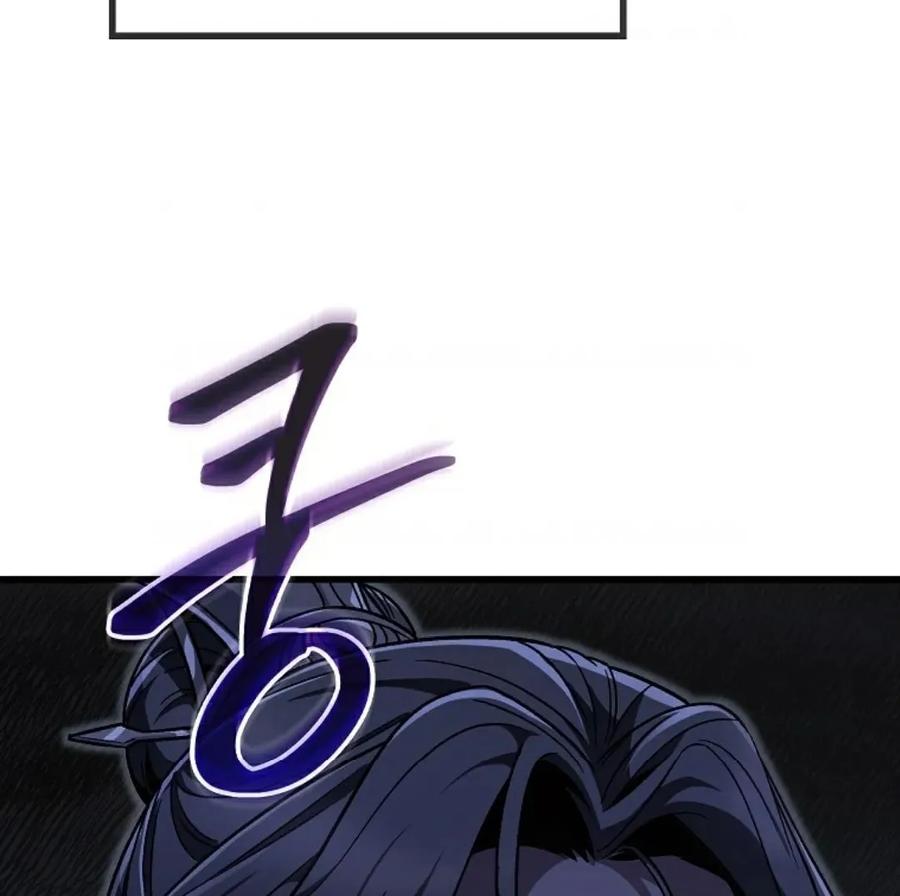 《邪魔双侠》邪魔无双第3集 第86页