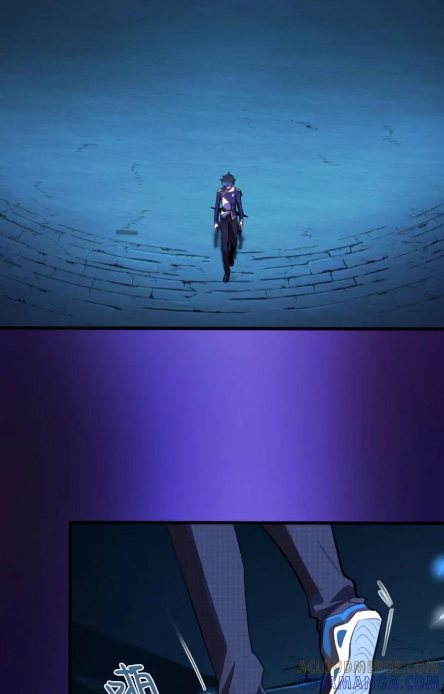 《0~时空魔法超越未来》2 第81页