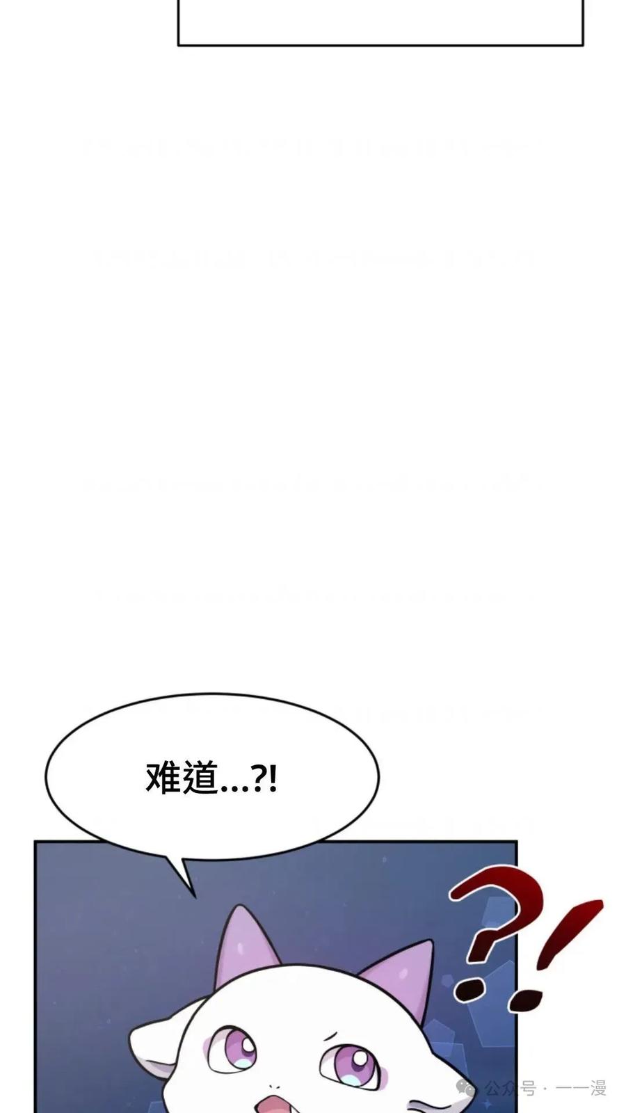 《重生在小说中龙的生存法则》2 第134页