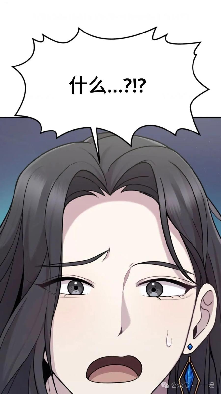 《重生在小说中龙的生存法则》2 第162页