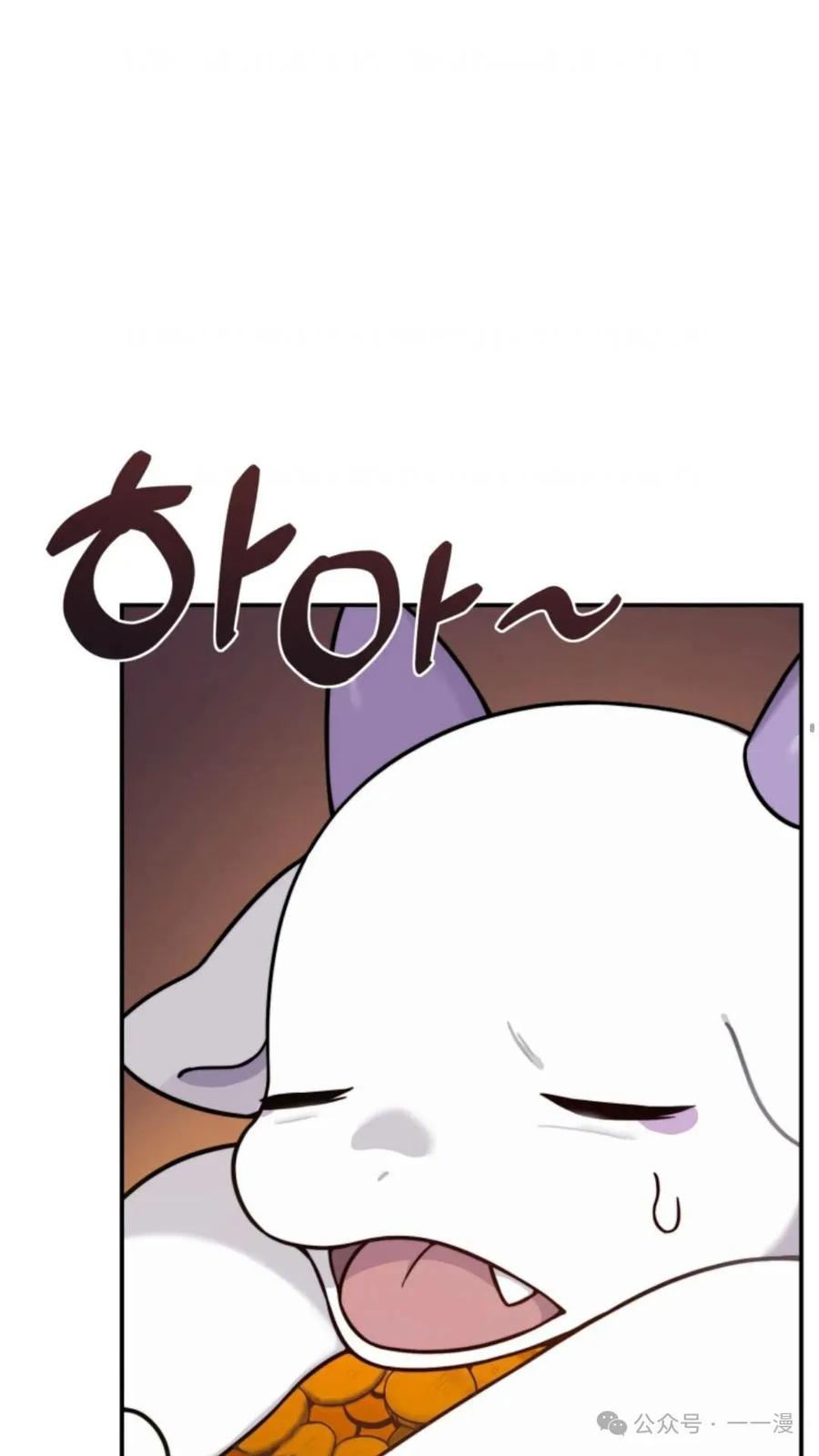 《重生在小说中龙的生存法则》2 第6页