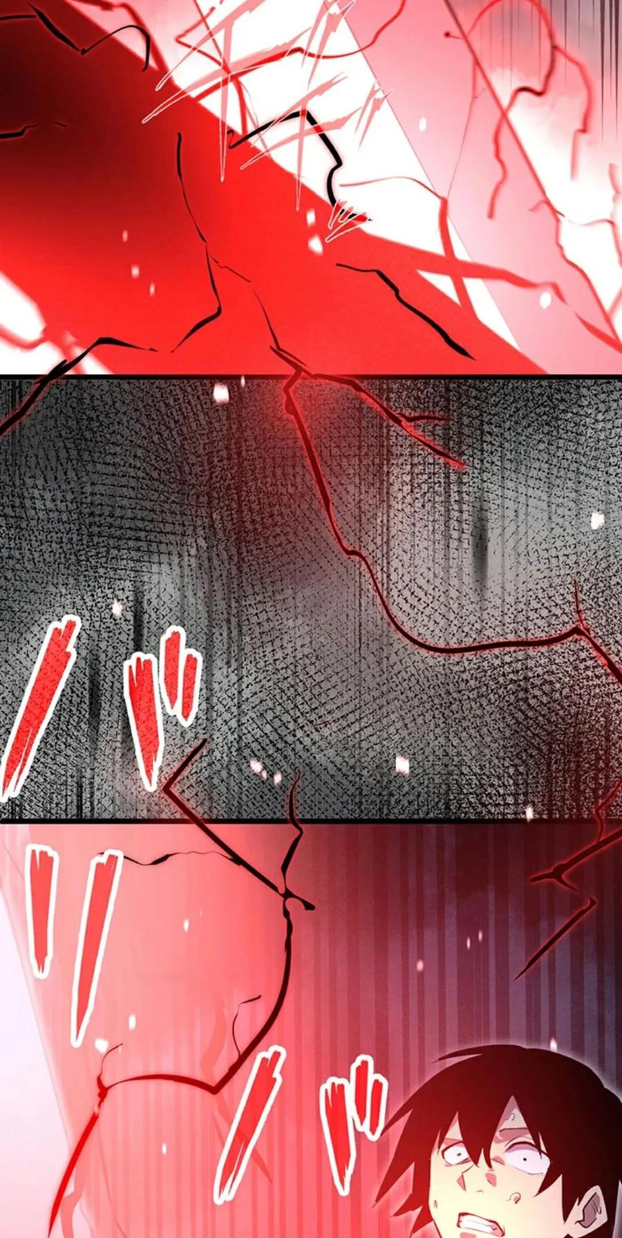 《无限回归》第3集 第86页