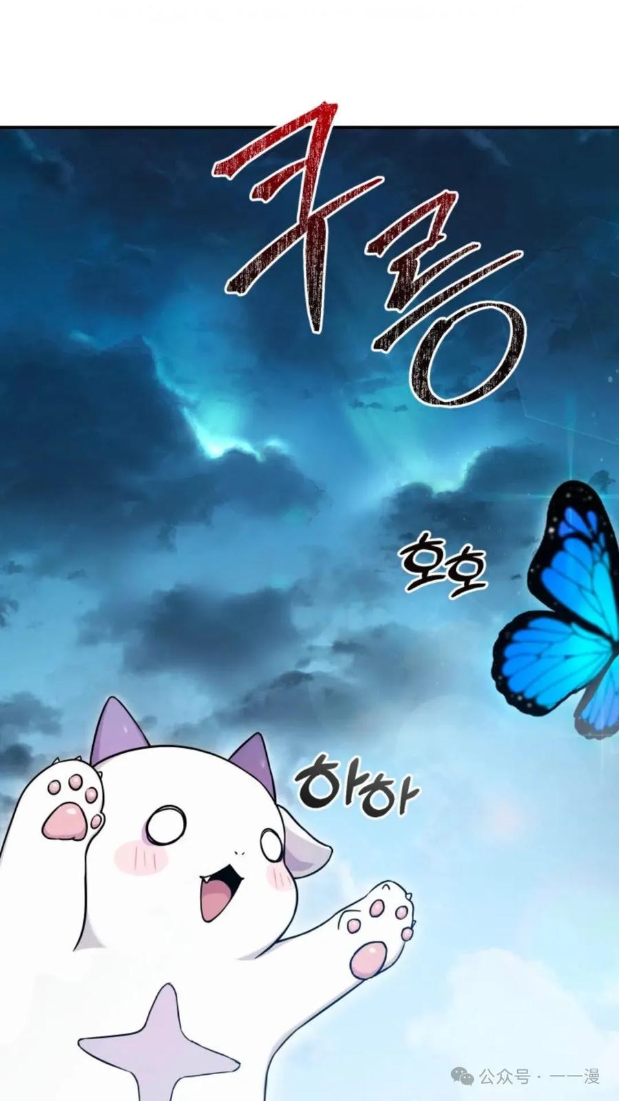 《重生在小说中龙的生存法则》2 第103页