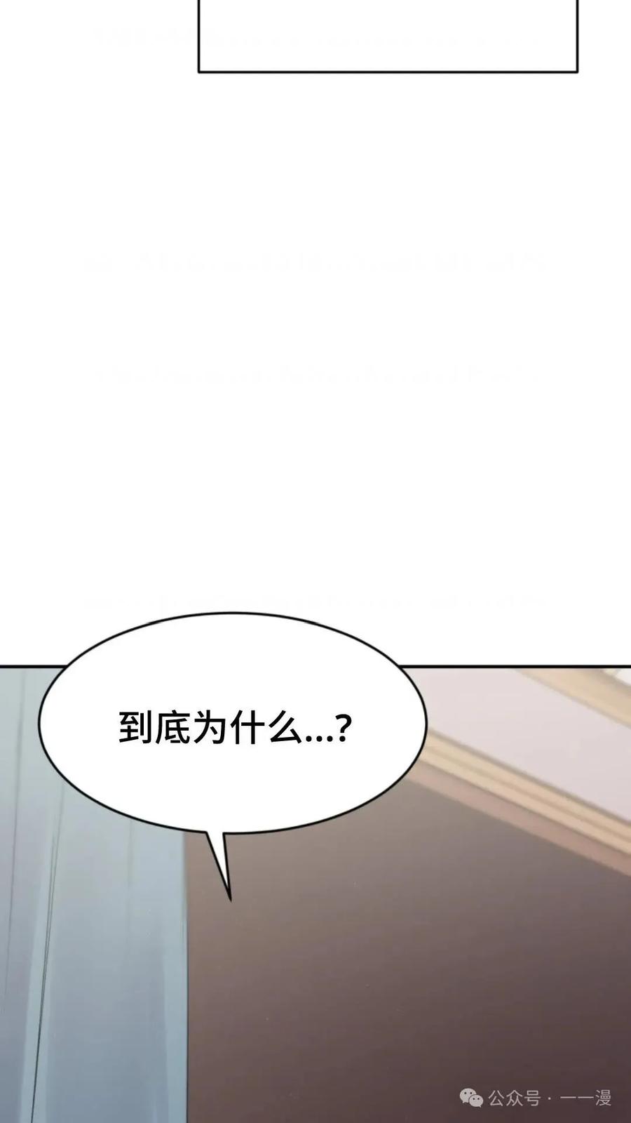 《重生在小说中龙的生存法则》2 第139页