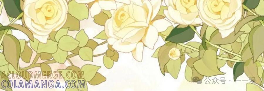 《恶役大小姐要向死神爸爸复仇》3 第129页