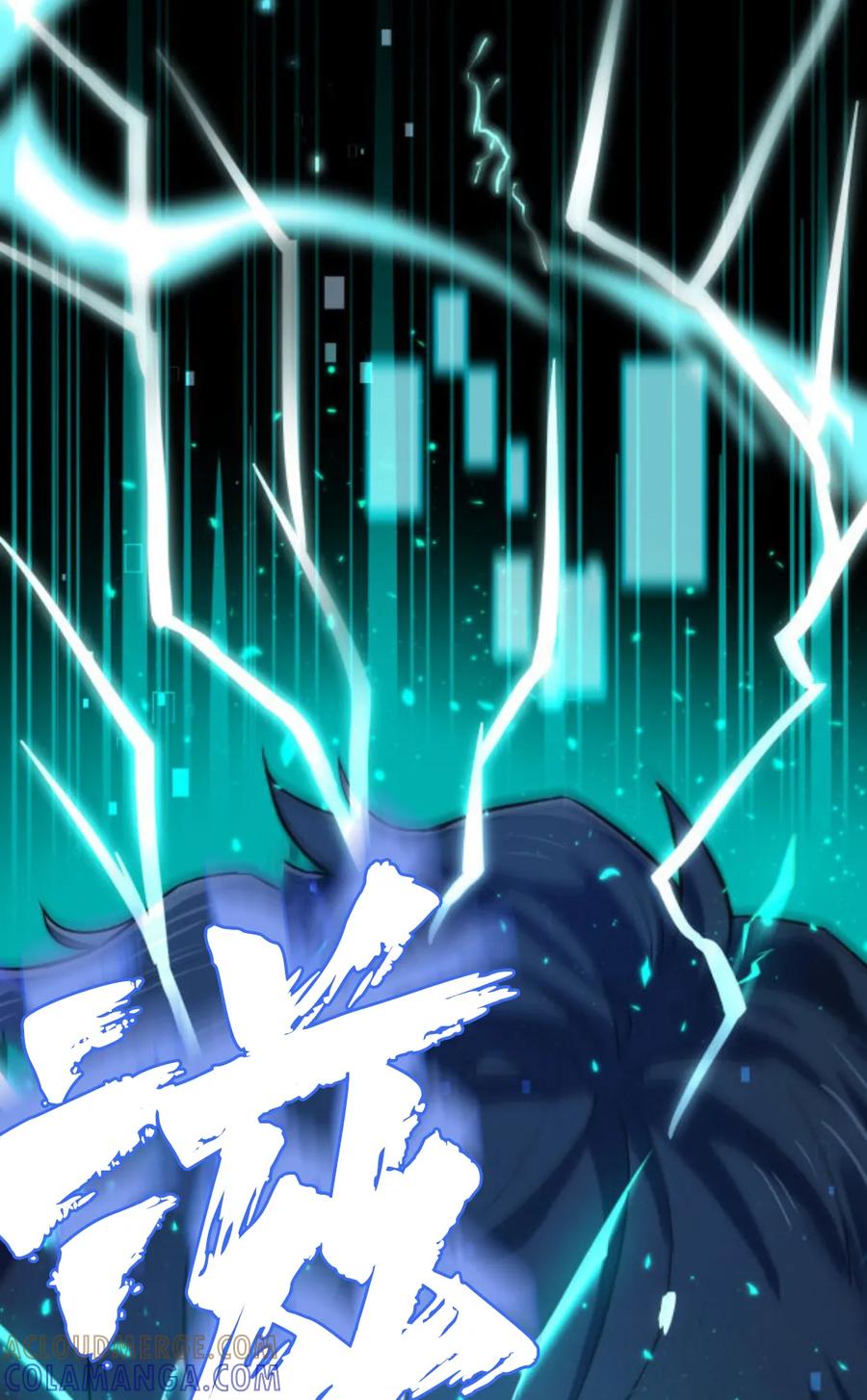 《0~时空魔法超越未来》2 第13页
