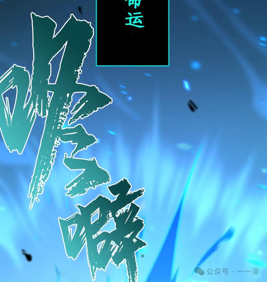 《0~时空魔法超越未来》3 第106页