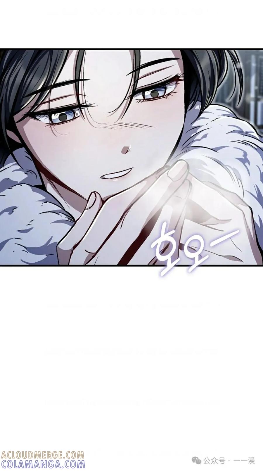 《邪魔双侠》邪魔无双第4集 第73页