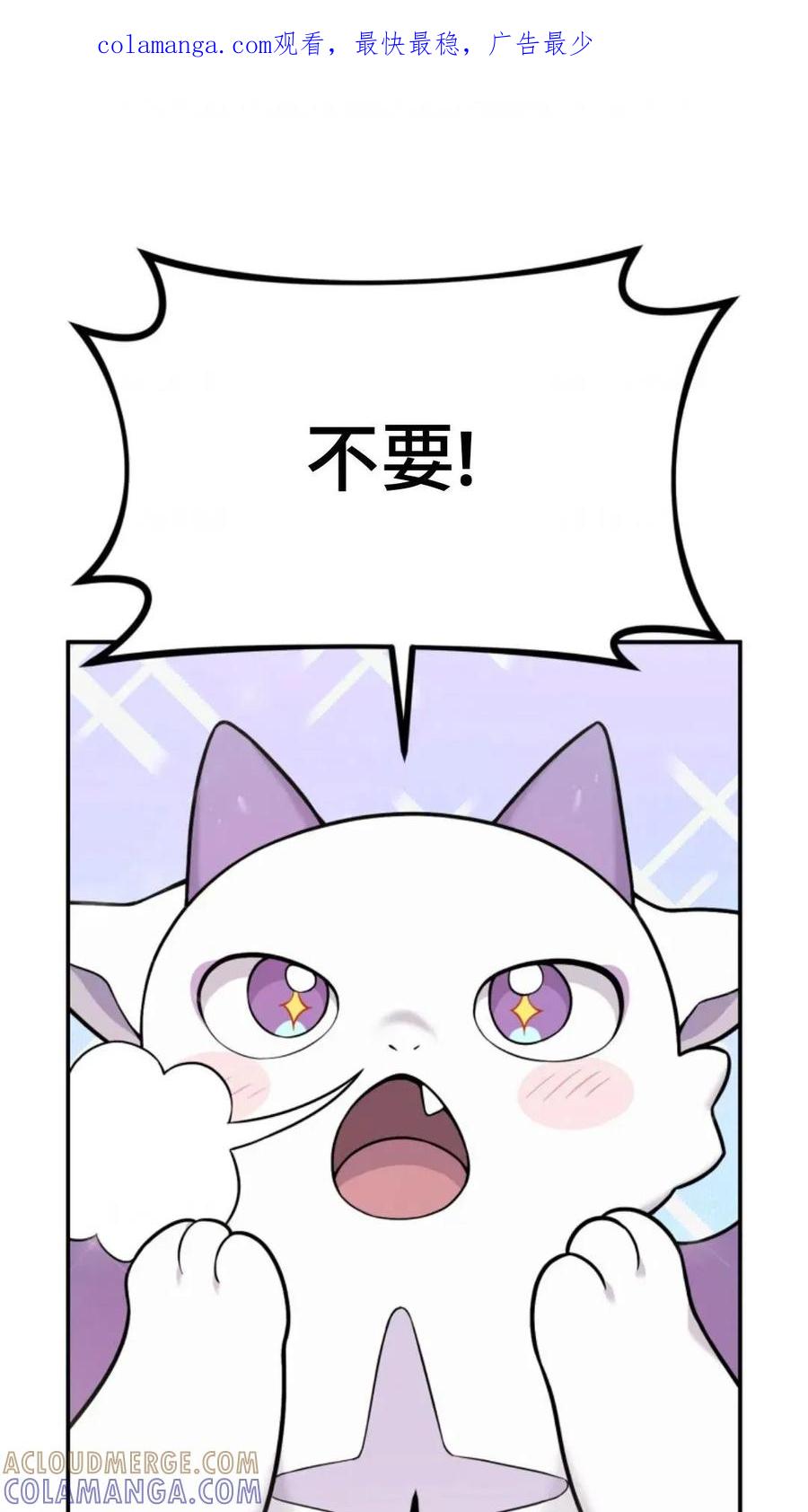 《重生在小说中龙的生存法则》3 第1页